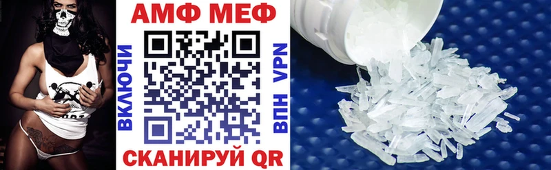 АМФЕТАМИН Premium Купить закладки Мурино