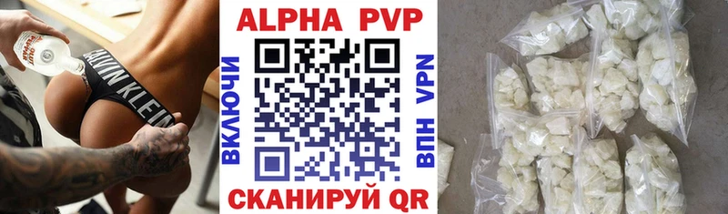 Alpha-PVP СК Мурино