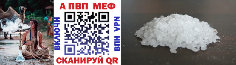 Купить  Мурино  А ПВП мука 