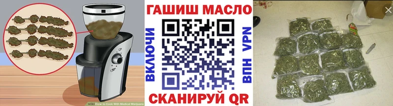 Еда ТГК марихуана  Купить где  Мурино 