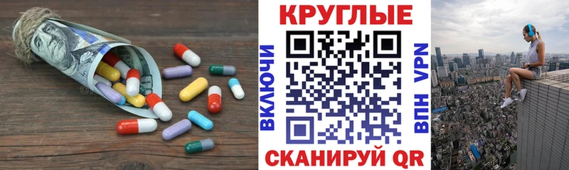 ЭКСТАЗИ таблы  Купить закладки  Мурино 