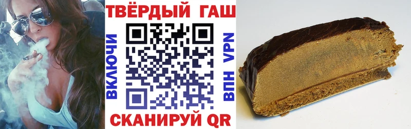 ГАШИШ ice o lator  Купить закладки  Мурино 