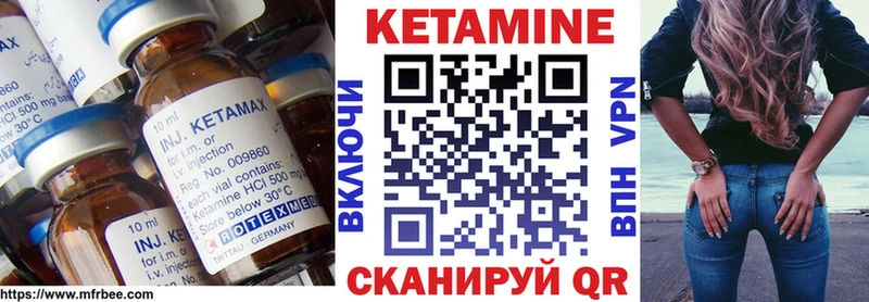 Кетамин ketamine  Купить  Мурино 