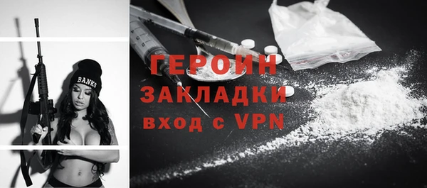 мет Балашиха