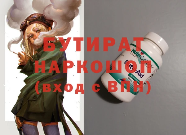 гашик Красноперекопск