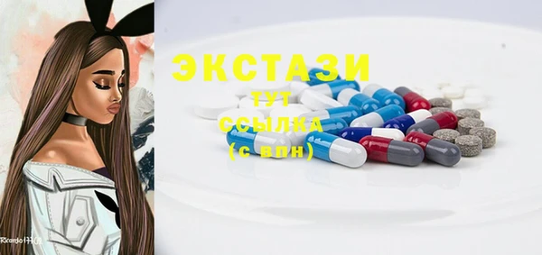 мет Балашиха