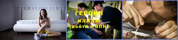мет Балашиха