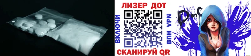 Купить закладки Мурино ЛСД экстази ecstasy