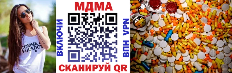 Купить закладки  Мурино  MDMA Molly 