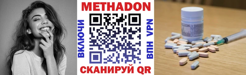 Купить закладки Мурино МЕТАДОН мёд