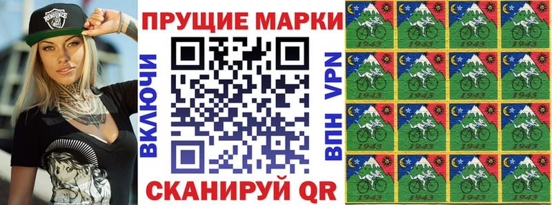 Наркотические марки 1,5мг  Купить  Мурино 