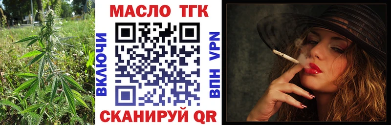 ТГК вейп  Купить где  Мурино 